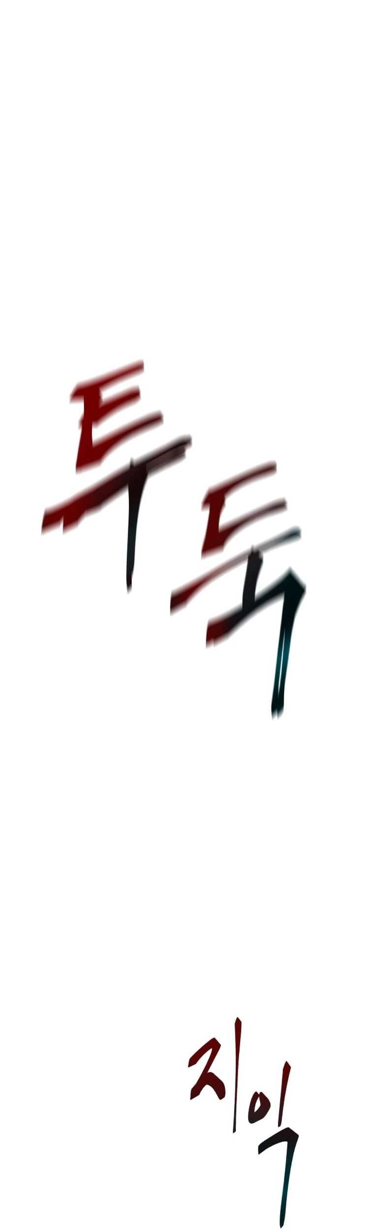 Manhwa Famous Restaurant Chapter 13 gambar nomor 2