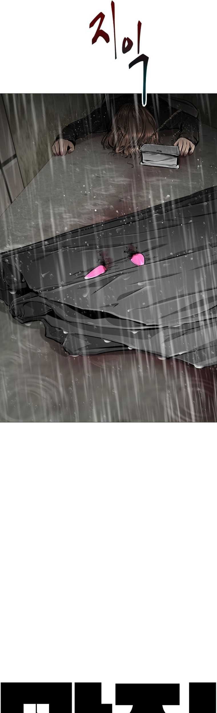 Famous Restaurant Chapter 13 Gambar 4