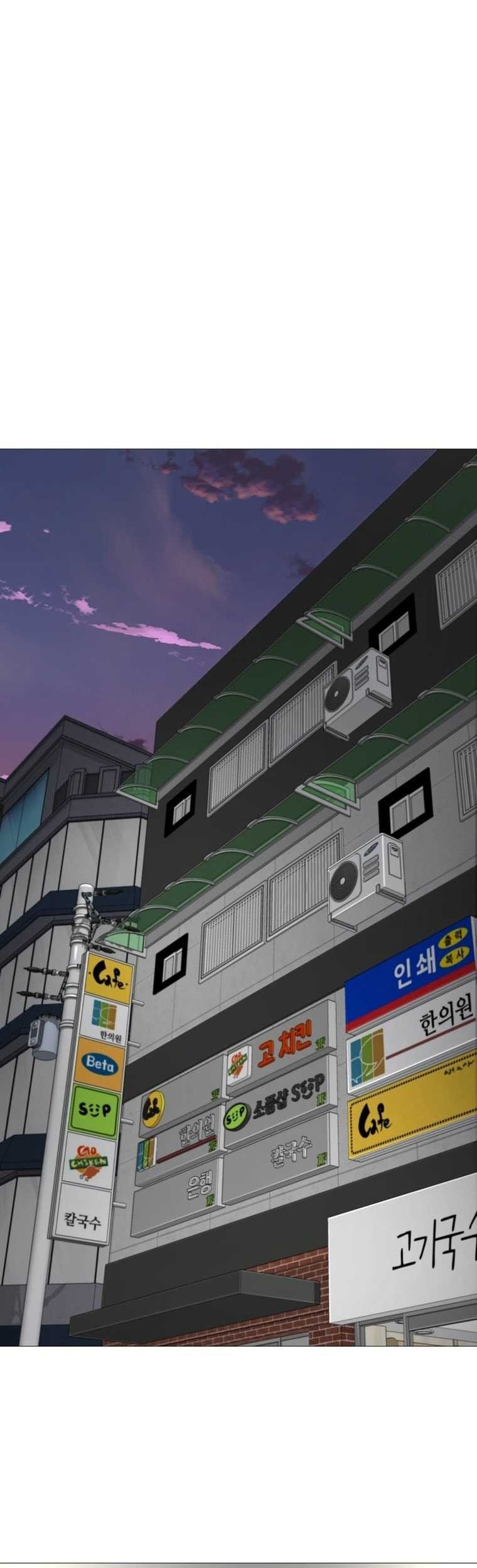 Famous Restaurant Chapter 13 Gambar 19