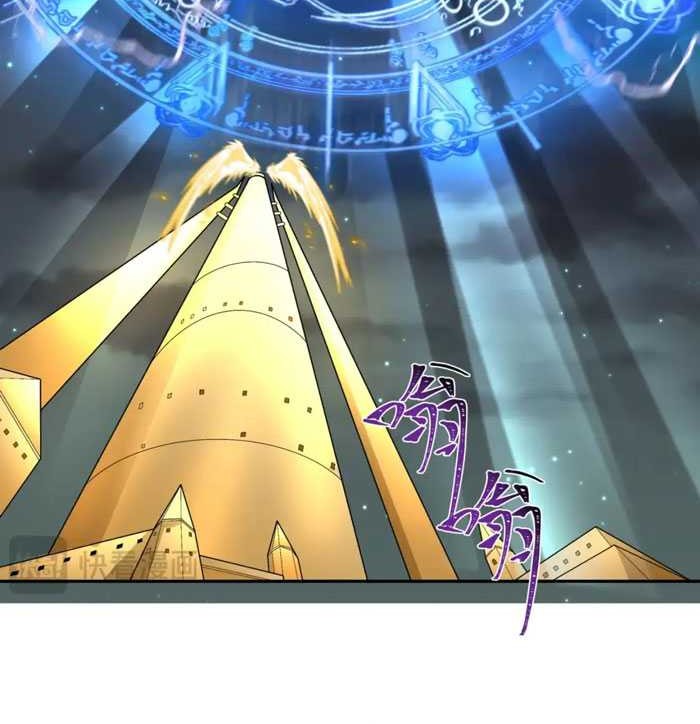 Age of Terror Chapter 226 Gambar 29