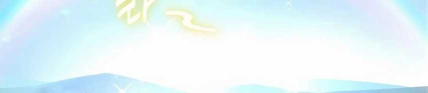 How a Former Pro Takes Advantage by Doing an Easy Job Chapter 67 Gambar 23