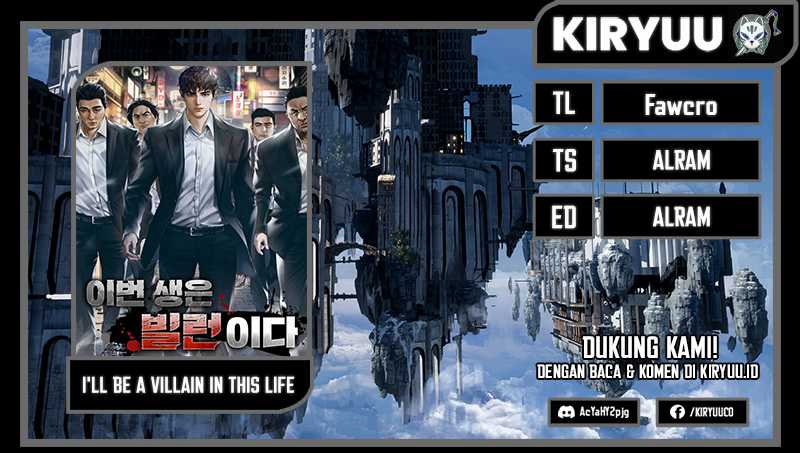 Komik I’ll Be a Villain in This Life Chapter 41 gambar nomor 1