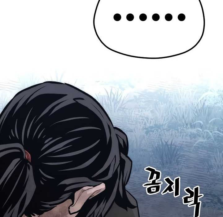 Heavenly Demon Cultivation Simulation Chapter 107 Gambar 27