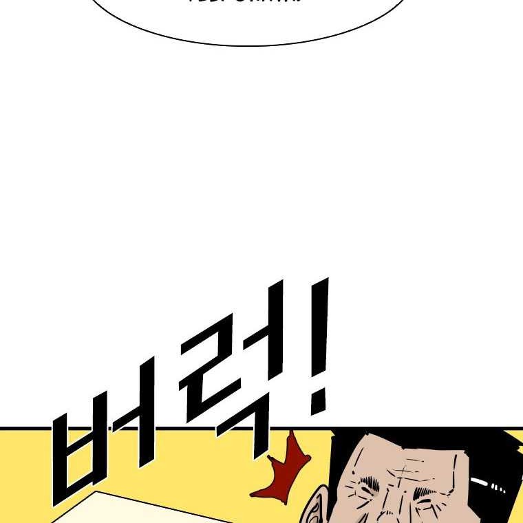 Shark Chapter 316 Gambar 43