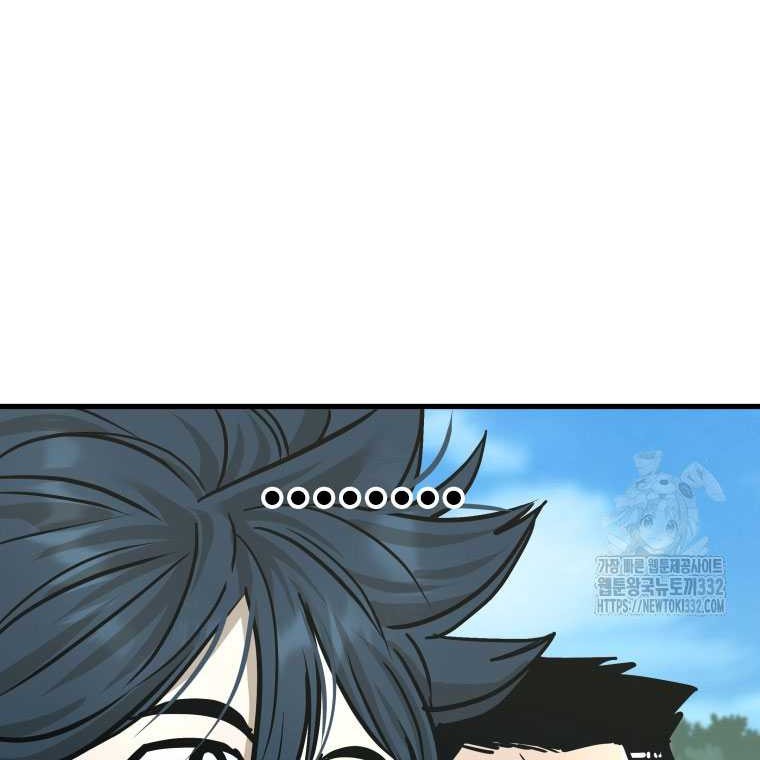 Shark Chapter 316 Gambar 49