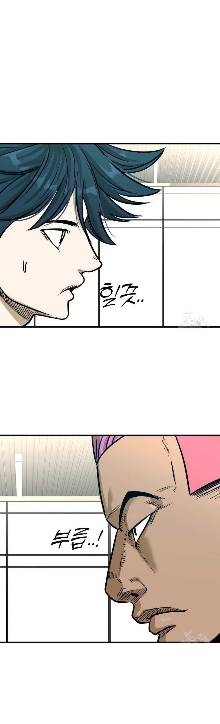 Shark Chapter 316 Gambar 59