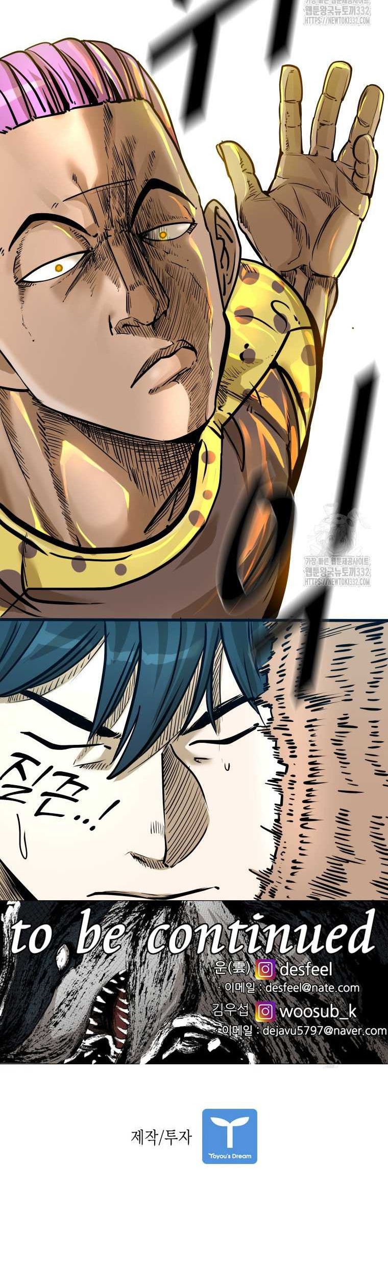 Shark Chapter 316 Gambar 66