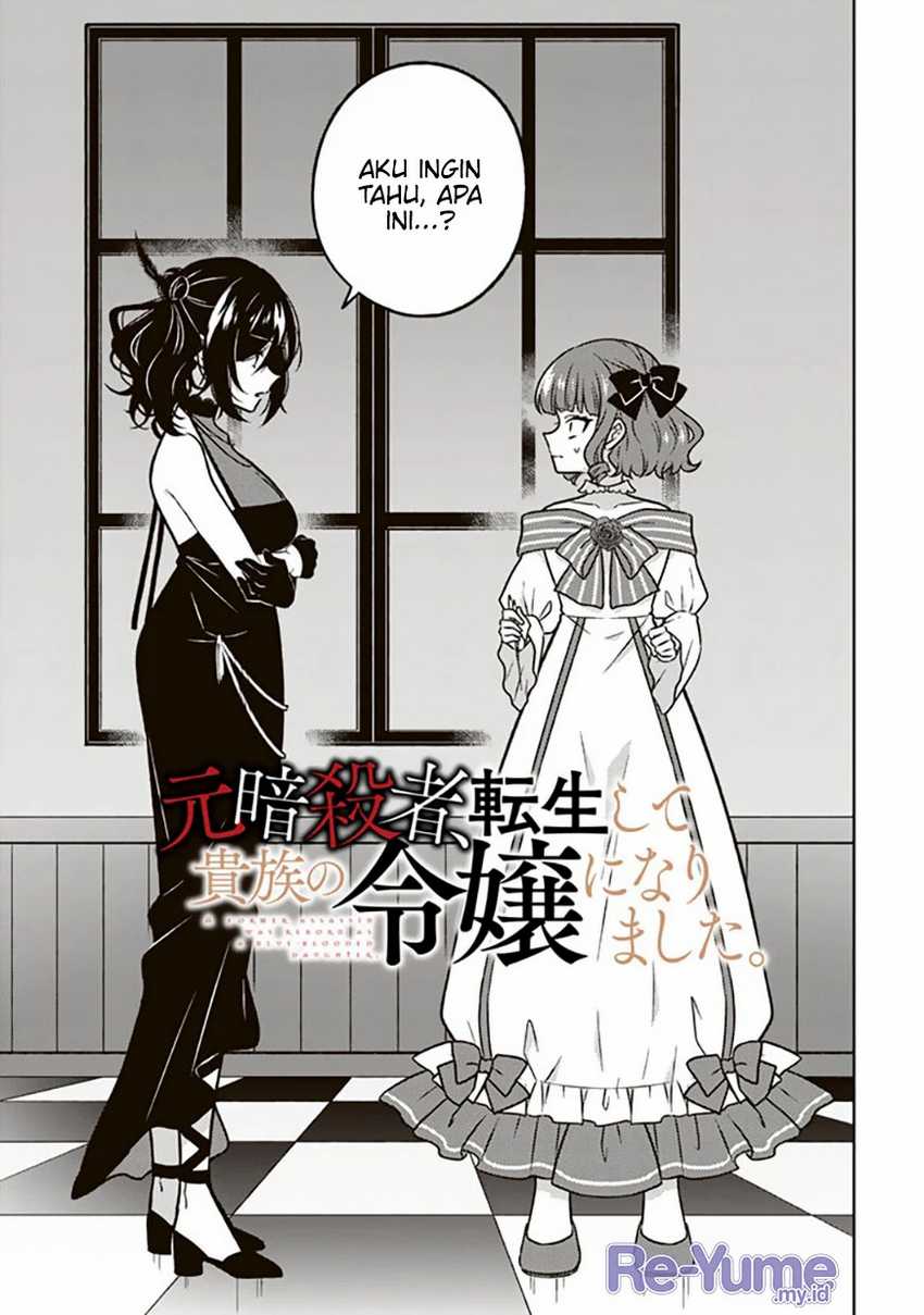 Manga Moto Ansatsusha, Tensei shita Kizoku no Reijou ni narimashita Chapter 14 gambar nomor 2