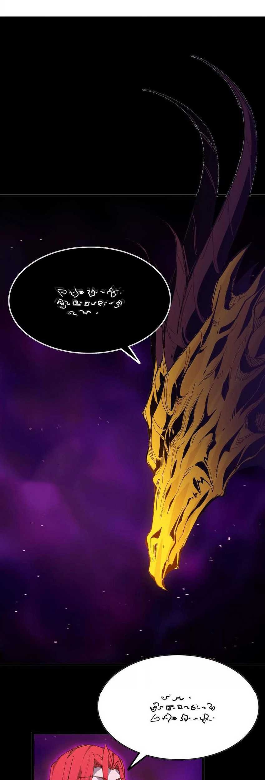 Brave X Devil Queen Chapter 31 Gambar 22