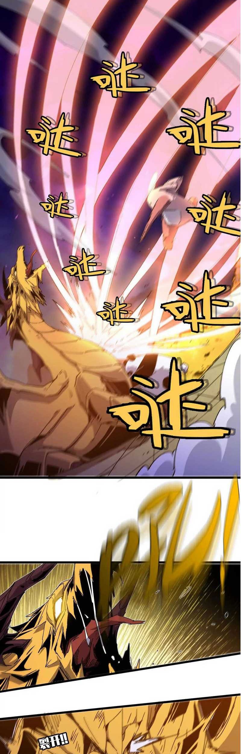 Brave X Devil Queen Chapter 29 Gambar 5