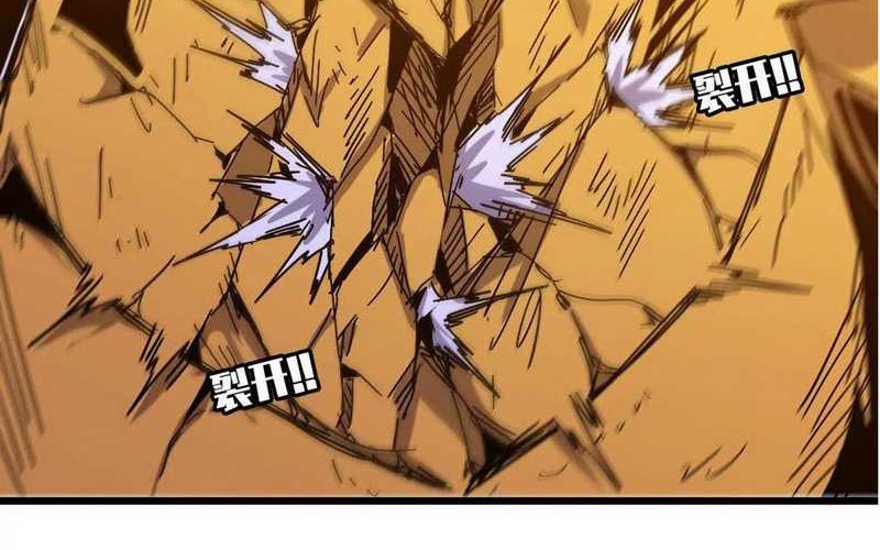 Brave X Devil Queen Chapter 29 Gambar 6