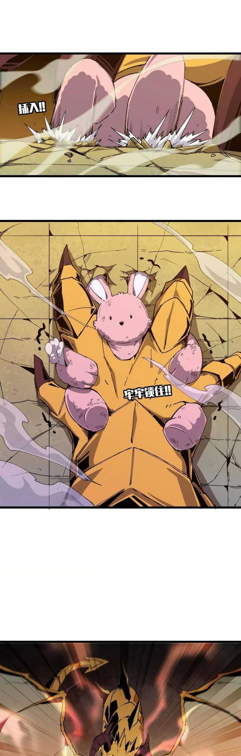 Brave X Devil Queen Chapter 29 Gambar 9