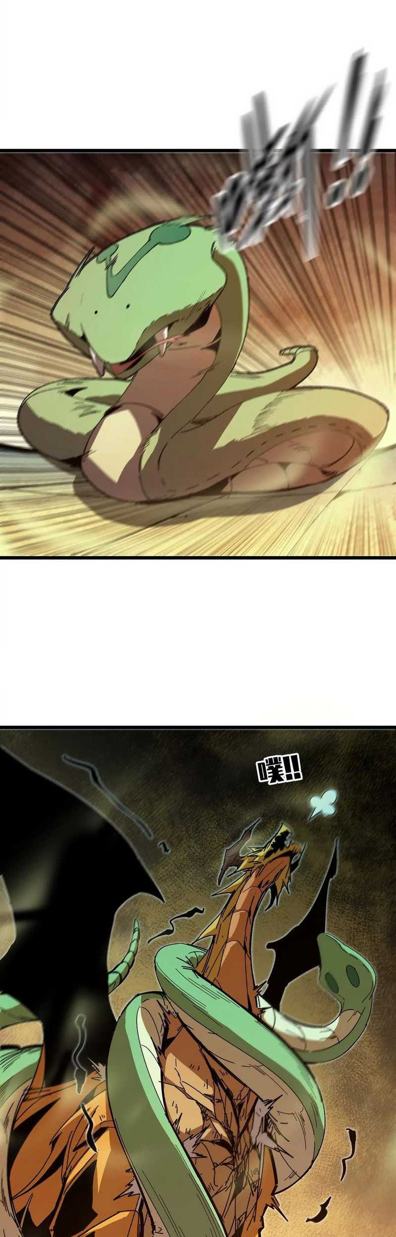 Brave X Devil Queen Chapter 29 Gambar 11