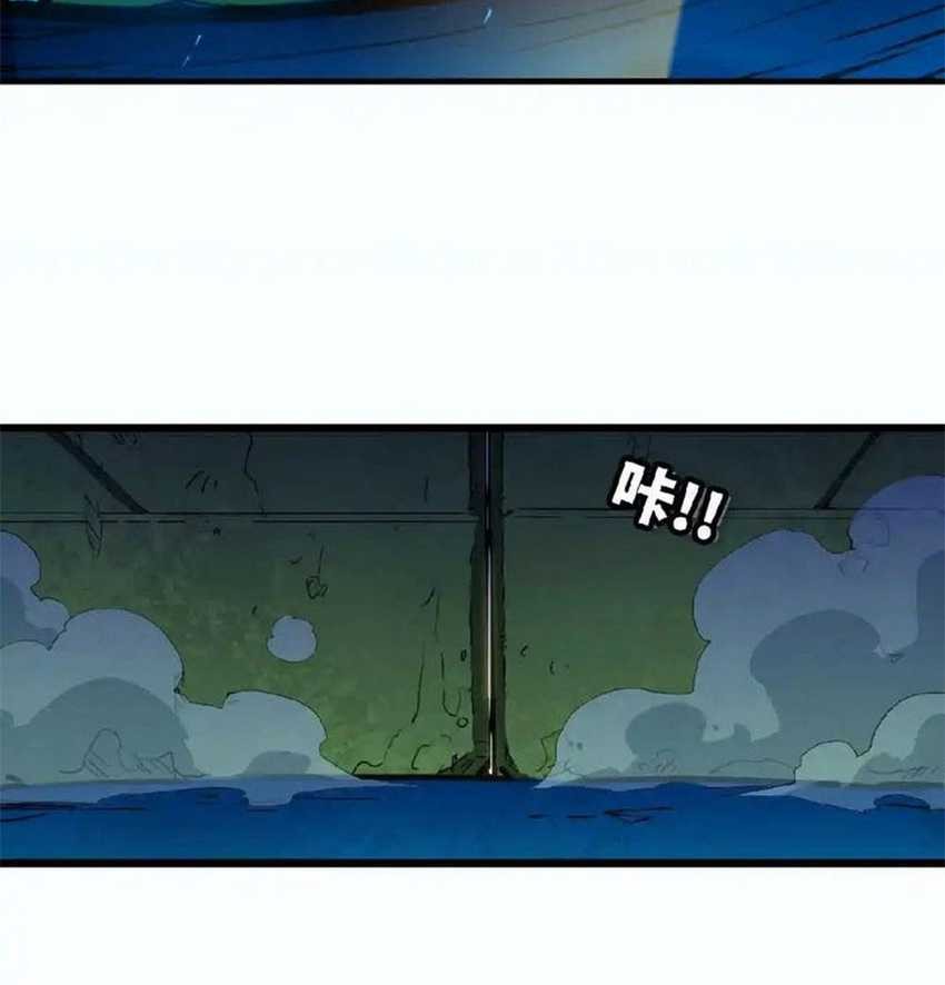 Brave X Devil Queen Chapter 25 Gambar 24