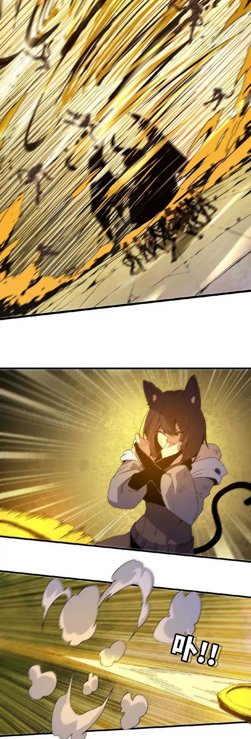 Brave X Devil Queen Chapter 27 Gambar 14