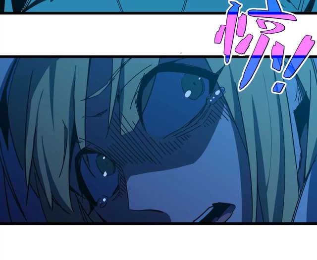 Brave X Devil Queen Chapter 11 Gambar 83