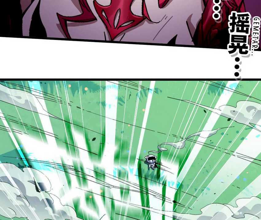 Brave X Devil Queen Chapter 05 Gambar 8