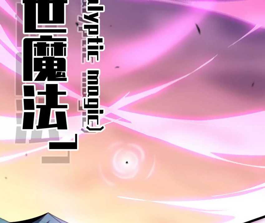 Brave X Devil Queen Chapter 04 Gambar 13