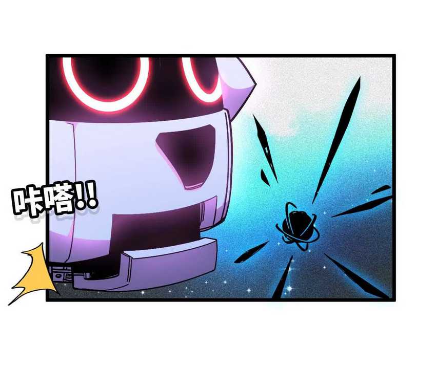 Brave X Devil Queen Chapter 04 Gambar 21