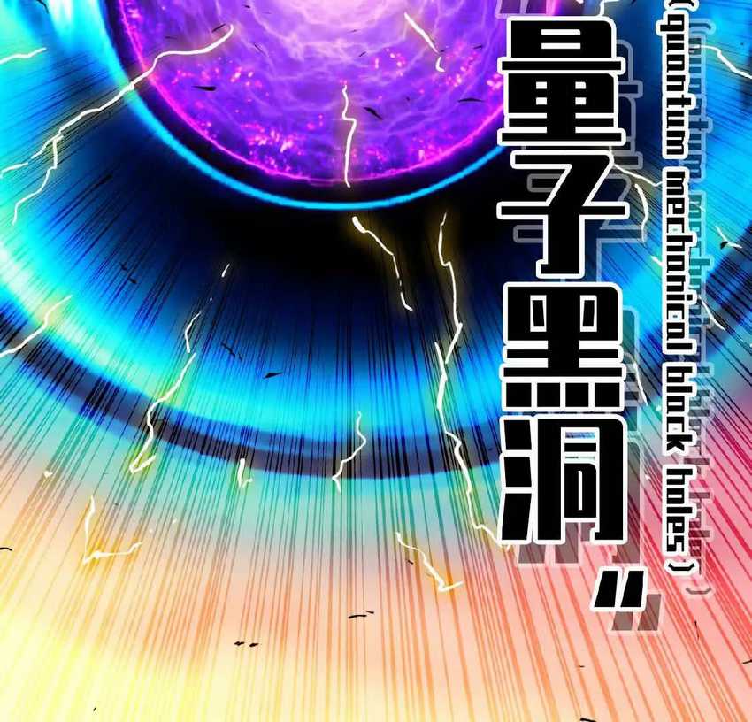 Brave X Devil Queen Chapter 04 Gambar 30