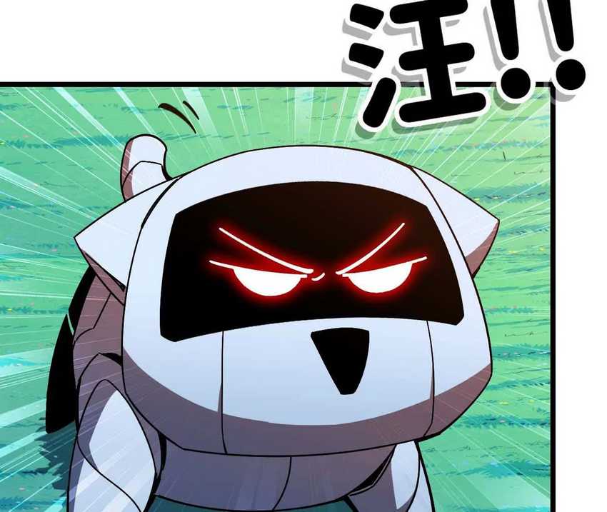 Brave X Devil Queen Chapter 04 Gambar 46