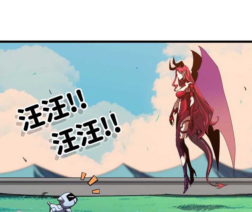 Brave X Devil Queen Chapter 04 Gambar 42