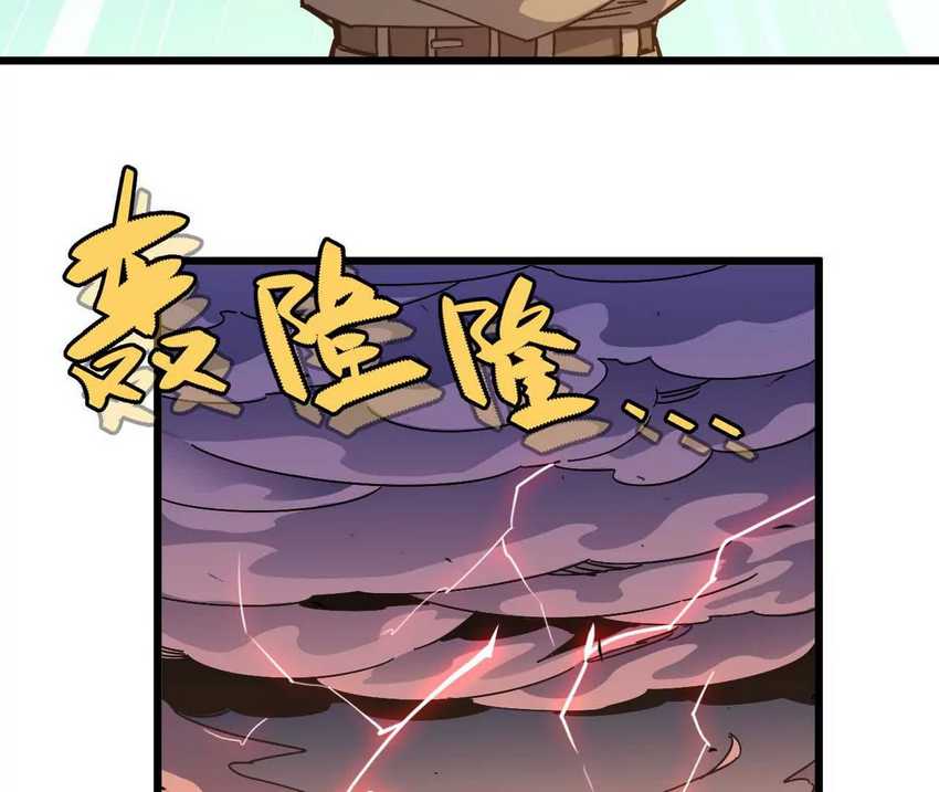 Brave X Devil Queen Chapter 02 Gambar 109