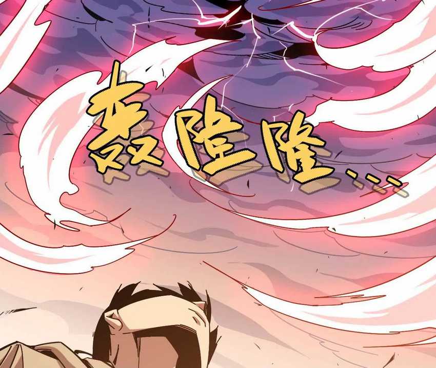 Brave X Devil Queen Chapter 02 Gambar 111