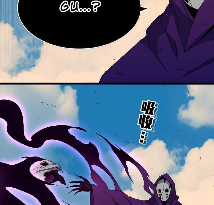 Brave X Devil Queen Chapter 09 Gambar 22