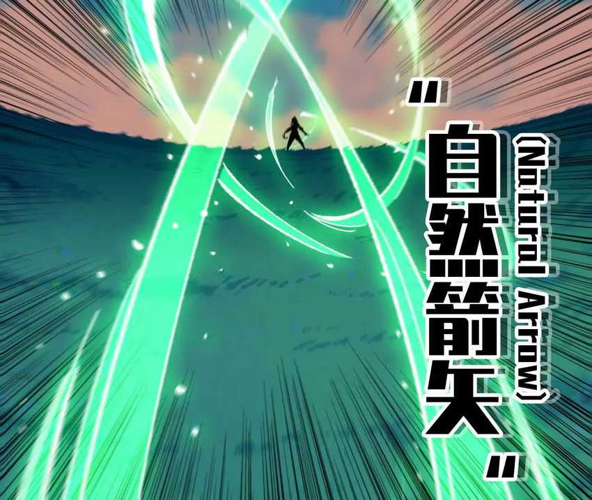 Brave X Devil Queen Chapter 09 Gambar 31