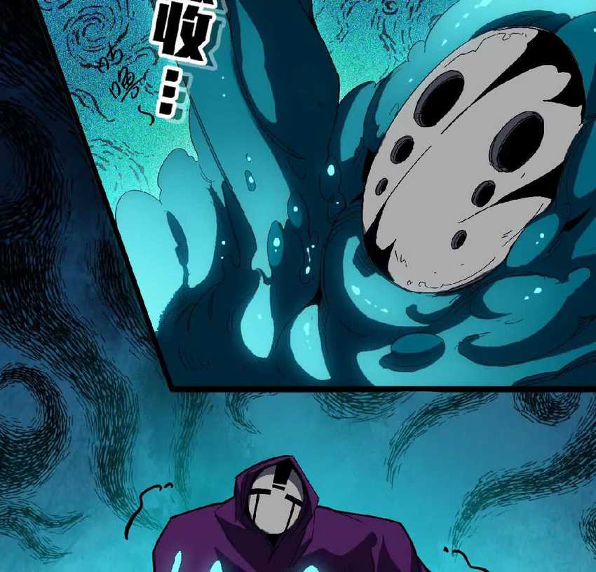 Brave X Devil Queen Chapter 09 Gambar 56