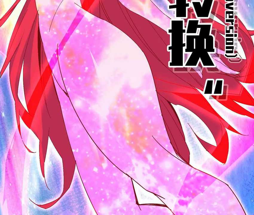 Brave X Devil Queen Chapter 08 Gambar 29