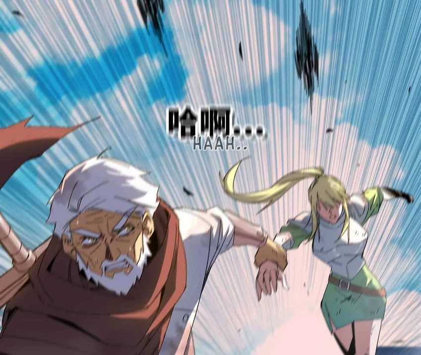 Brave X Devil Queen Chapter 08 Gambar 58