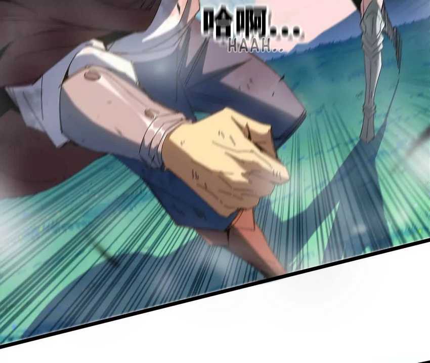 Brave X Devil Queen Chapter 08 Gambar 59