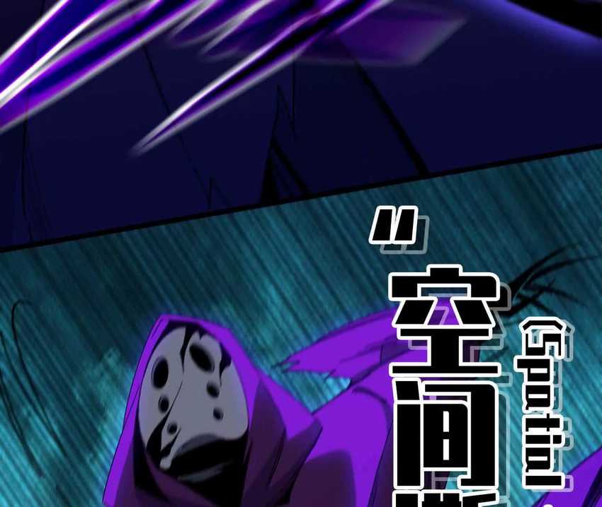 Brave X Devil Queen Chapter 08 Gambar 65