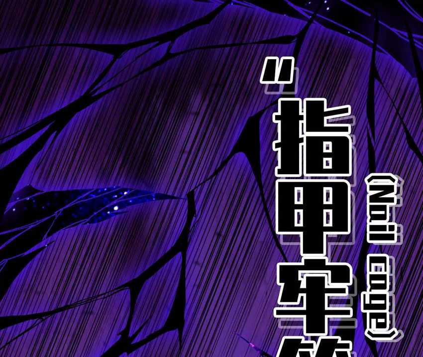 Brave X Devil Queen Chapter 08 Gambar 76