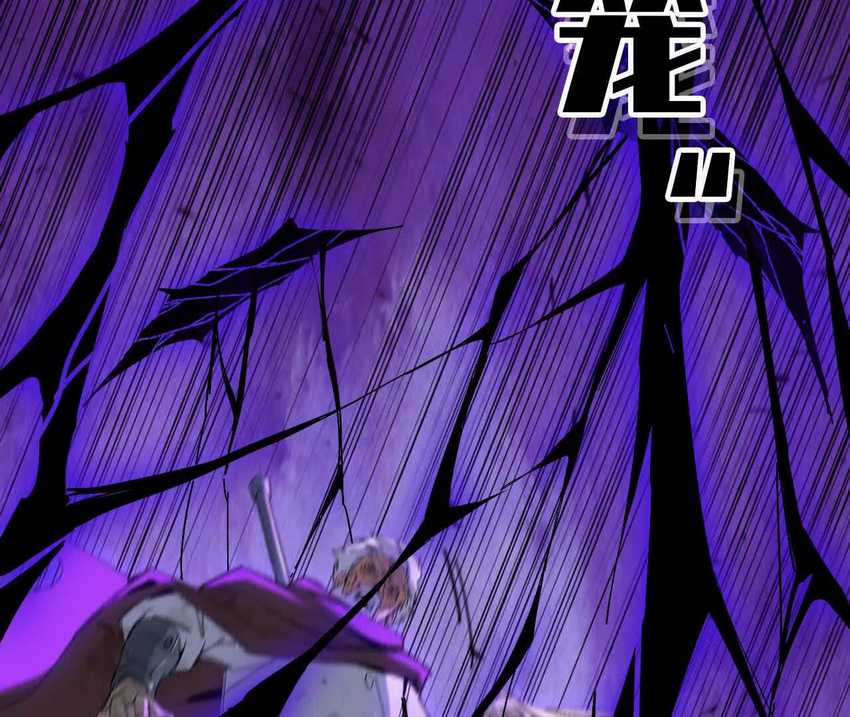 Brave X Devil Queen Chapter 08 Gambar 77