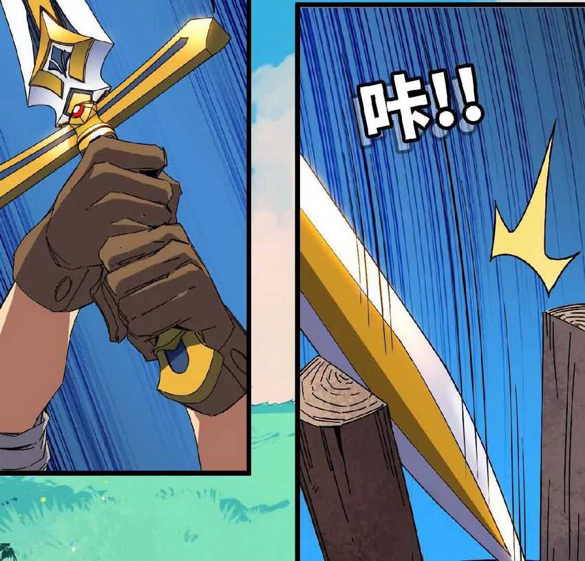 Brave X Devil Queen Chapter 07 Gambar 57