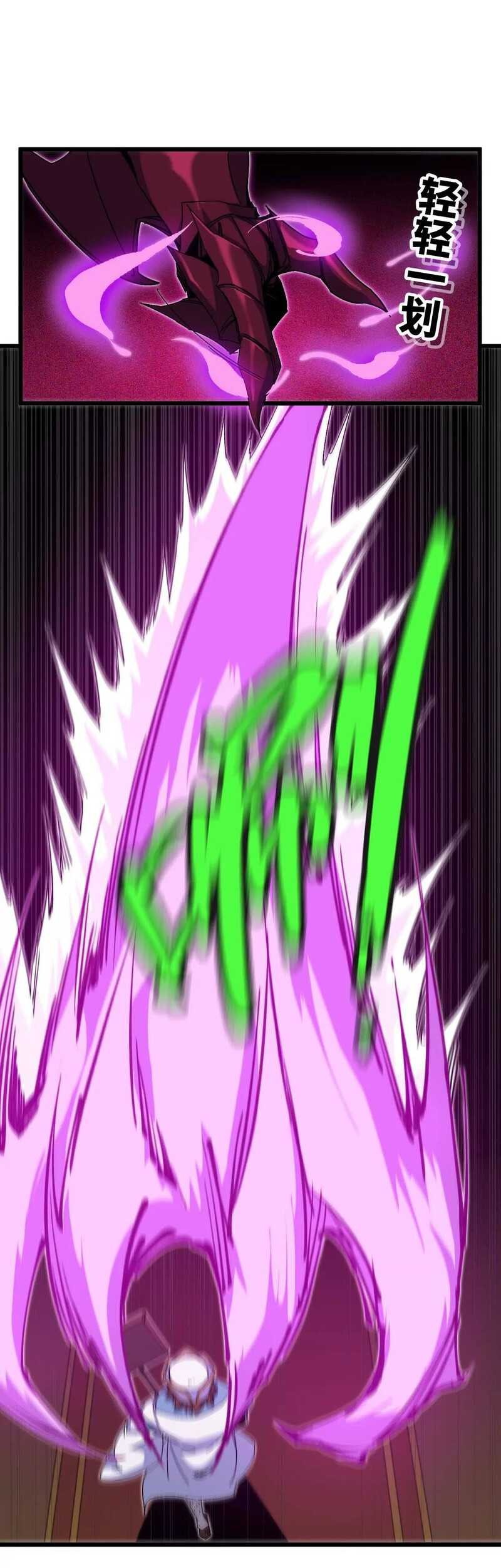 Brave X Devil Queen Chapter 01 Gambar 36