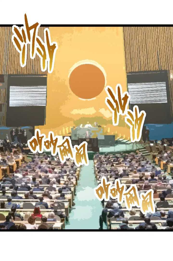 Evolution Begins With A Big Tree Chapter 212 Gambar 3