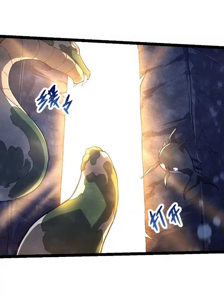 Evolution Begins With A Big Tree Chapter 212 Gambar 44