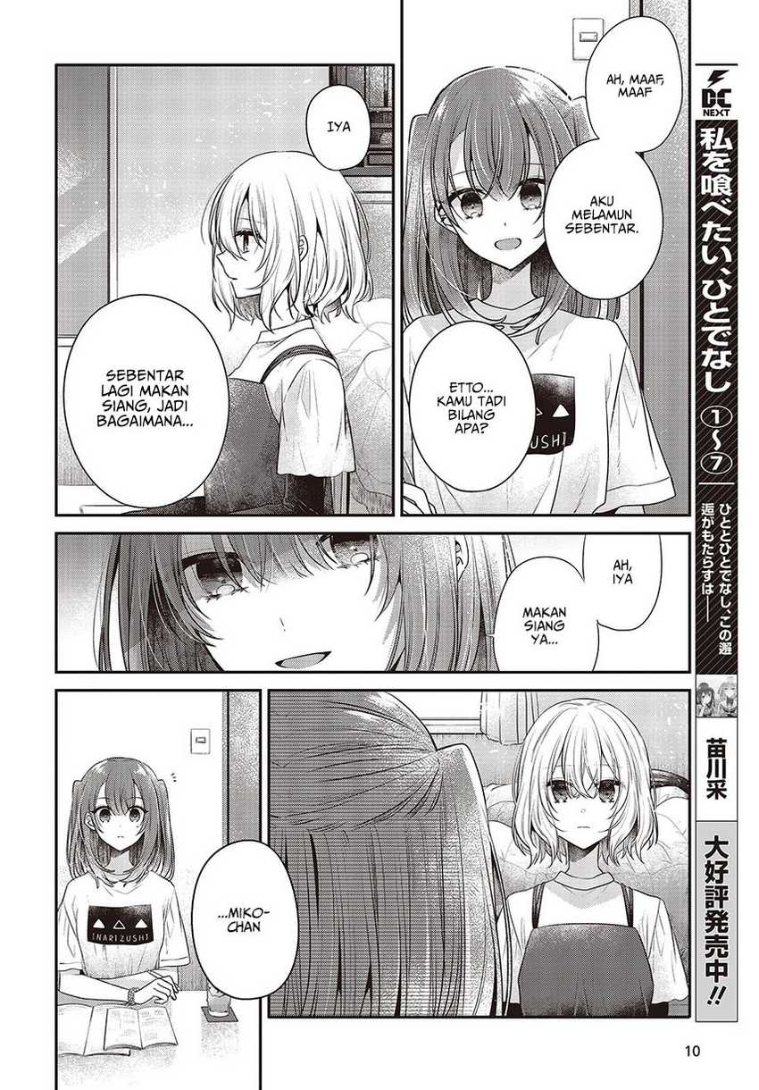 Watashi o Tabetai, Hitodenashi Chapter 32 Gambar 8