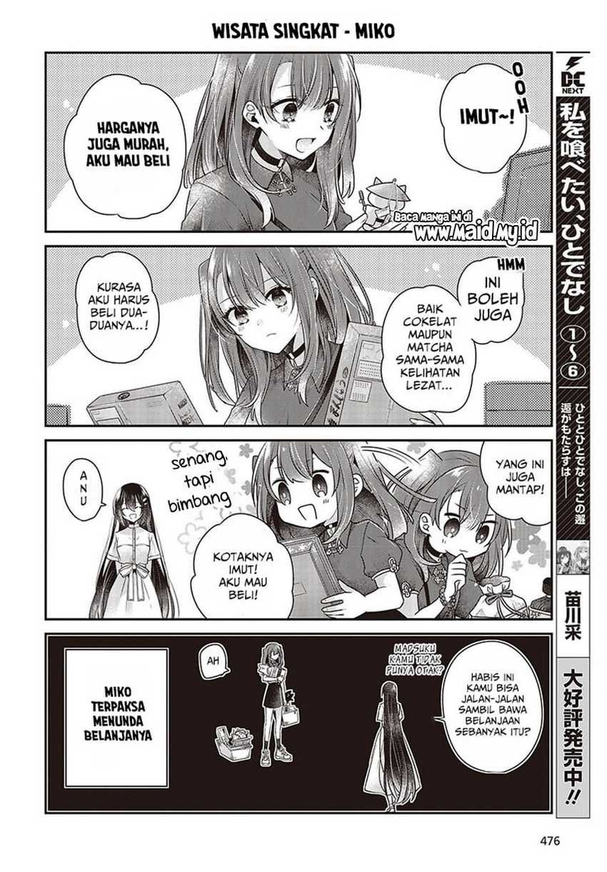 Watashi o Tabetai, Hitodenashi Chapter 31.5 Gambar 4