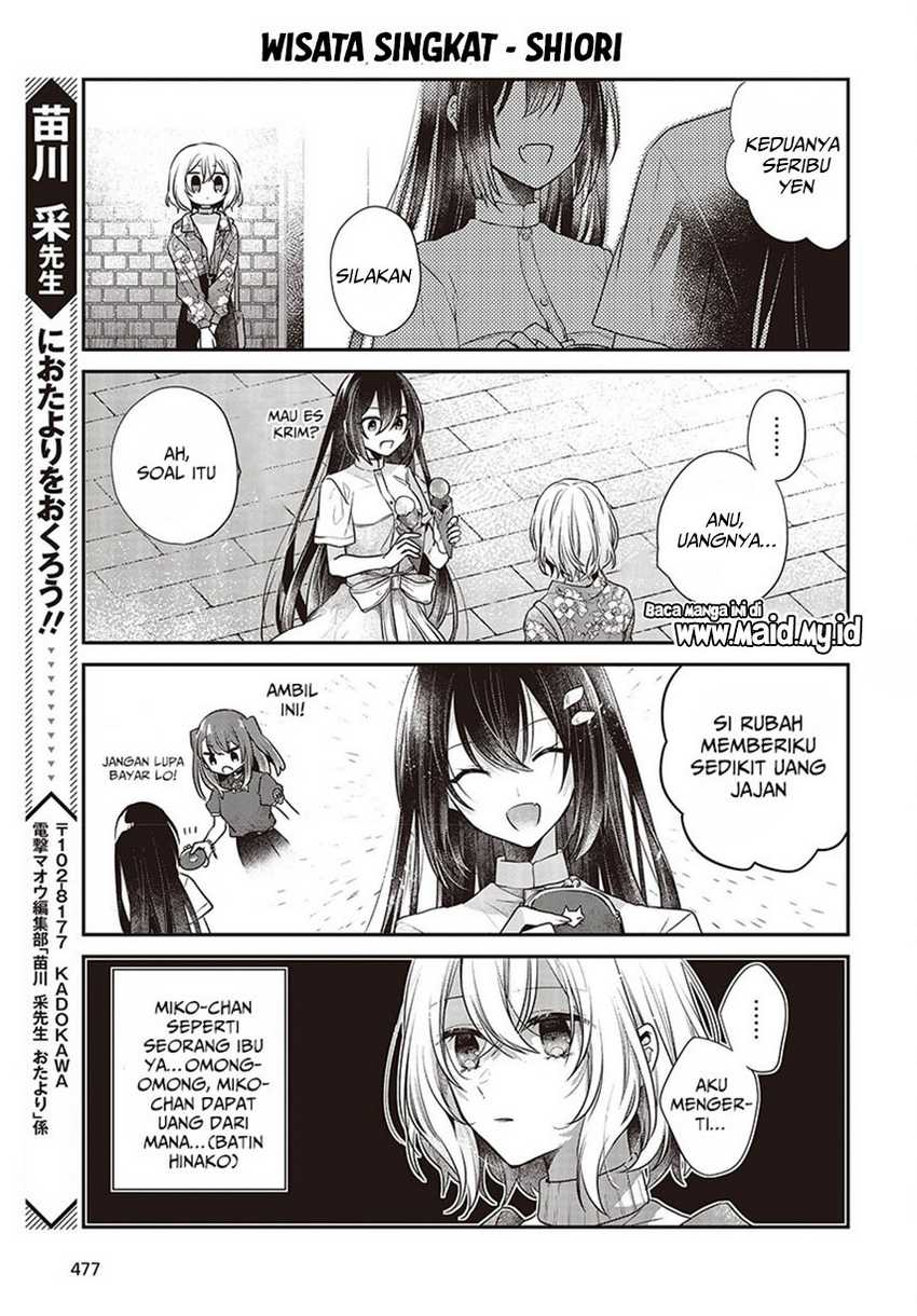 Watashi o Tabetai, Hitodenashi Chapter 31.5 Gambar 5