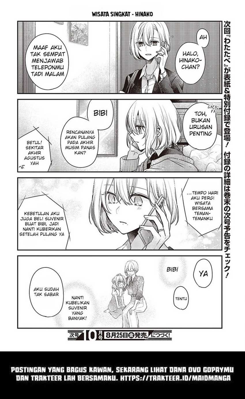 Watashi o Tabetai, Hitodenashi Chapter 31.5 Gambar 6