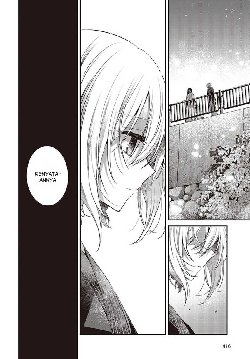 Watashi o Tabetai, Hitodenashi Chapter 31 Gambar 16