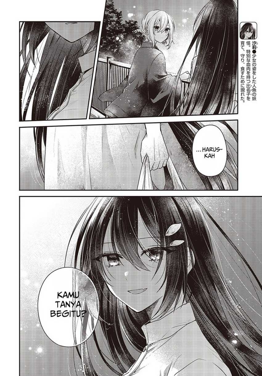 Watashi o Tabetai, Hitodenashi Chapter 31 Gambar 10