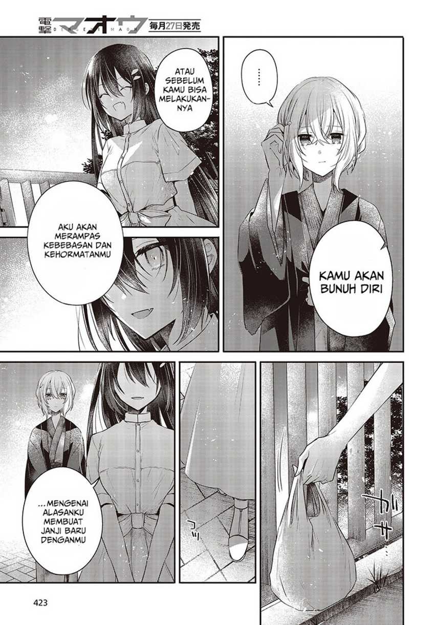 Watashi o Tabetai, Hitodenashi Chapter 31 Gambar 23