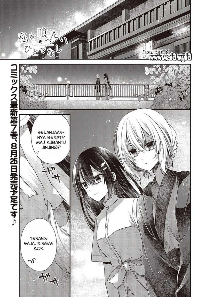 Watashi o Tabetai, Hitodenashi Chapter 31 Gambar 3