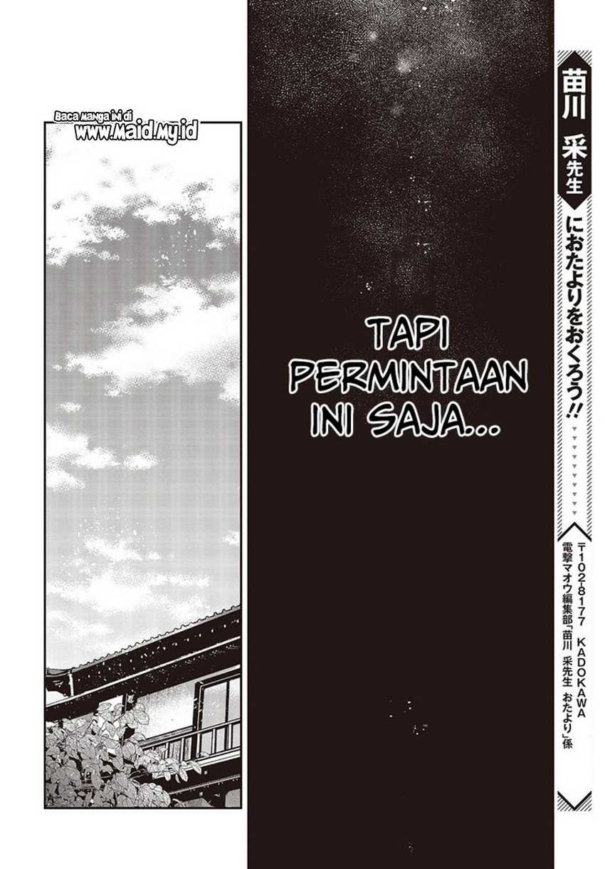 Watashi o Tabetai, Hitodenashi Chapter 31 Gambar 30